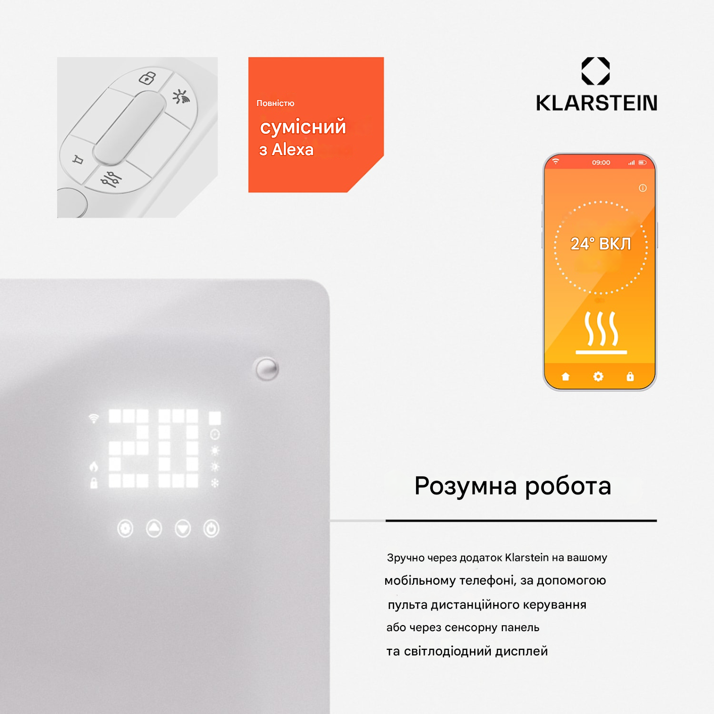 Конвекторний обігрівач KLARSTEIN Bornholm Smart 1500 Вт (10045427) - фото 3 Конвекторний обігрівач KLARSTEIN Bornholm Smart 1500 Вт (10045427) - фото 3