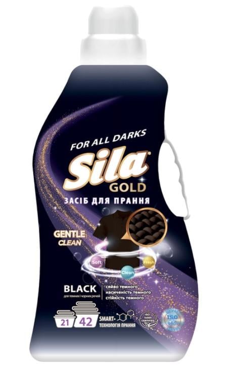 Средство для стирки Sila Gold Black 2,5 л (2480738657)