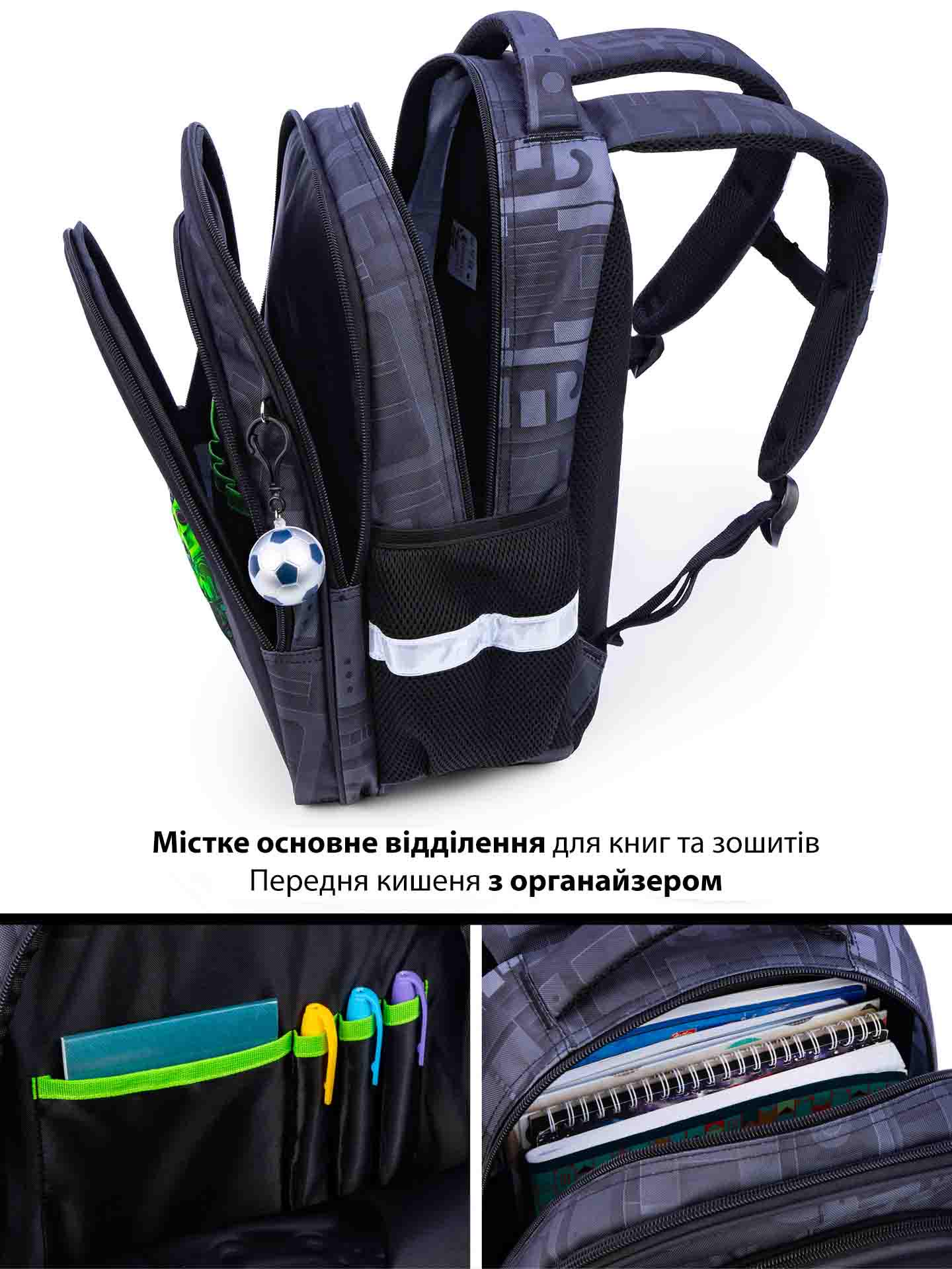 Рюкзак в 1 клас для хлопчика School Standard Джостик з ортопедичною спинкою 38х30х18 см (150-10) - фото 3