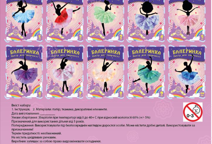 Набор для творчества (24438990) - фото 2