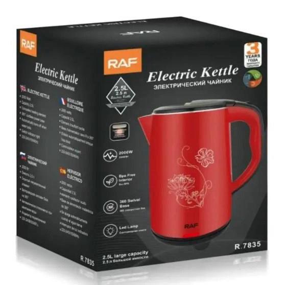 Электрочайник RAF R-7835 2000 Вт 2,5 л Красный (334539) - фото 2 Электрочайник RAF R-7835 2000 Вт 2,5 л Красный (334539) - фото 2