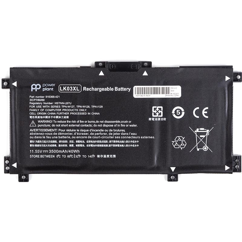 Аккумулятор Power для ноутбуков HP Envy 17 LK03XL 11,55V 3500 mAh (2477884981)