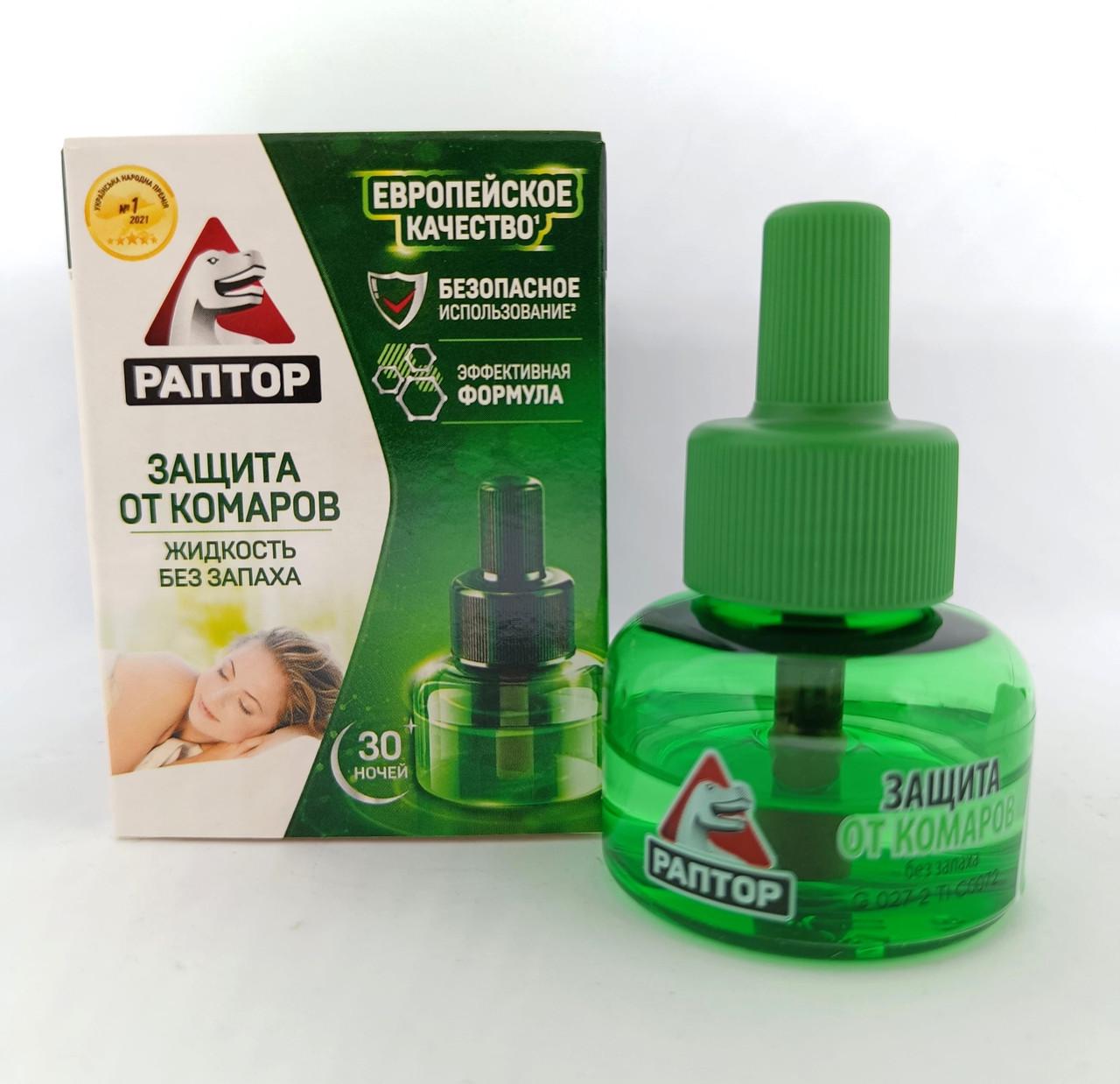 Жидкость от комаров РАПТОР 30 ночей (2177205165)