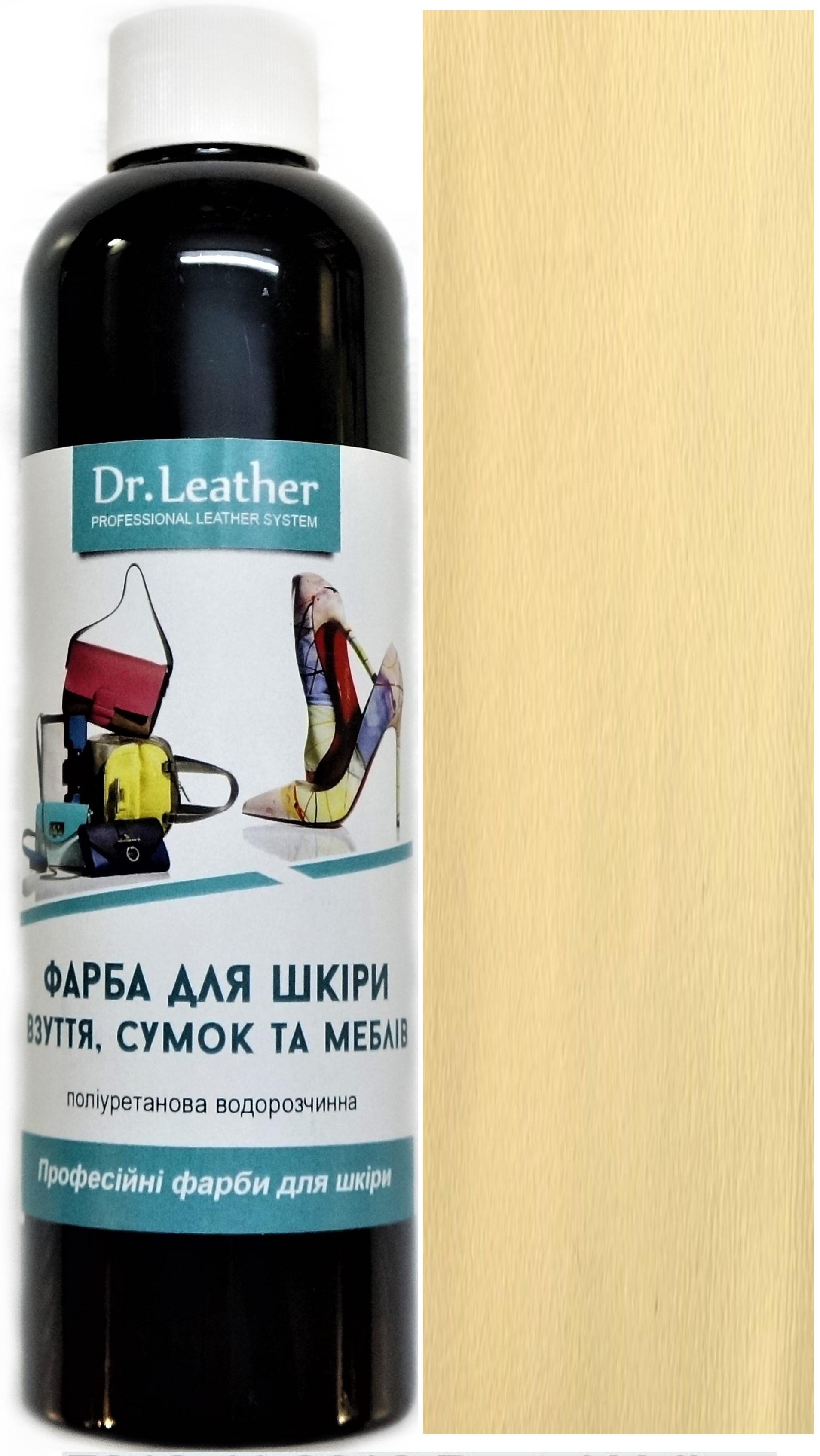 Фарба для шкіри DrLeather 250 мл Тьмяно-пісочний - фото 1