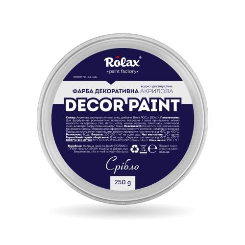 Фарба декоративна акрилова DECOR PAINT 0,25 кг Срібло (6815)