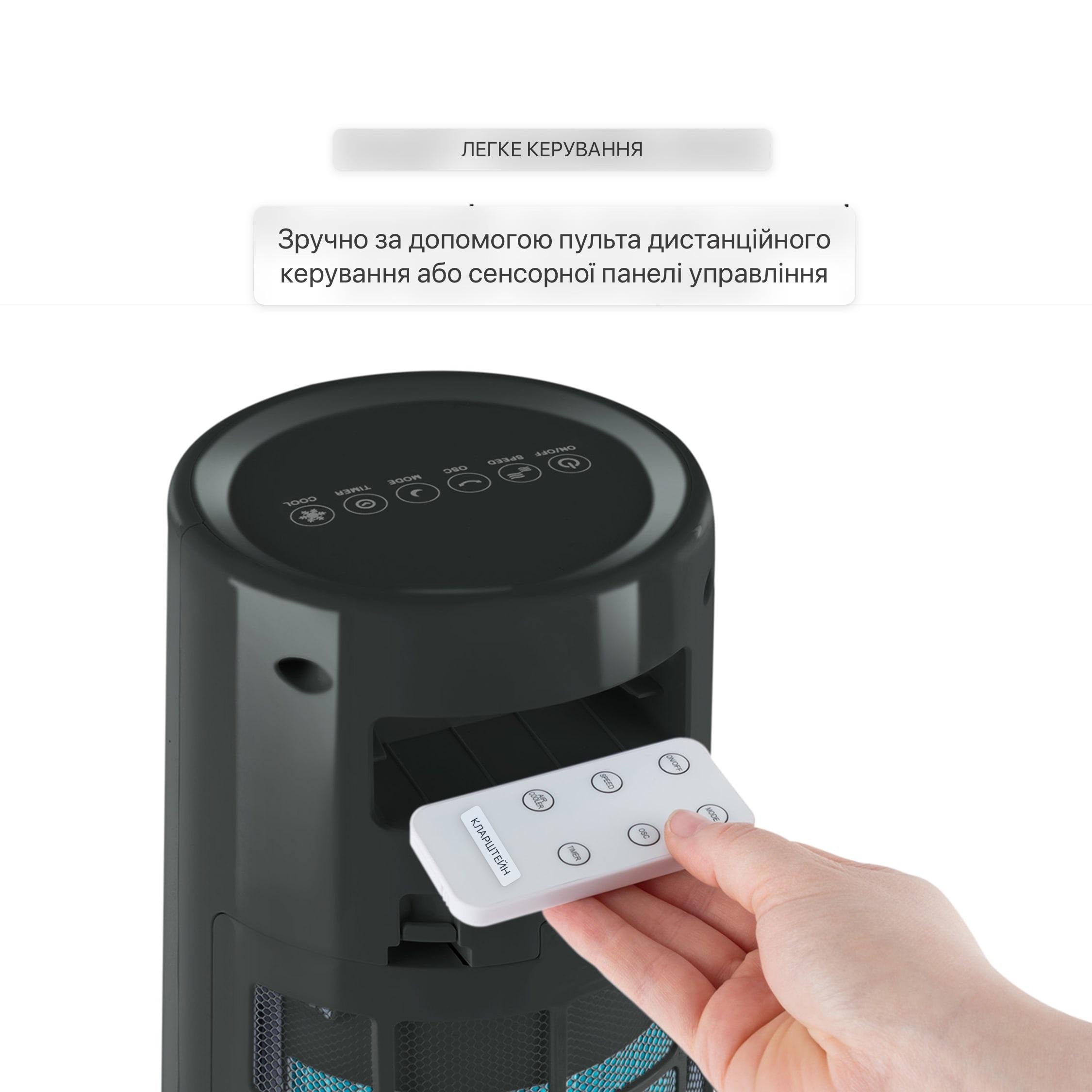 Охладитель воздуха KLARSTEIN Highrise с индикатором уровня воды (10031488) - фото 4 Охладитель воздуха KLARSTEIN Highrise с индикатором уровня воды (10031488) - фото 4