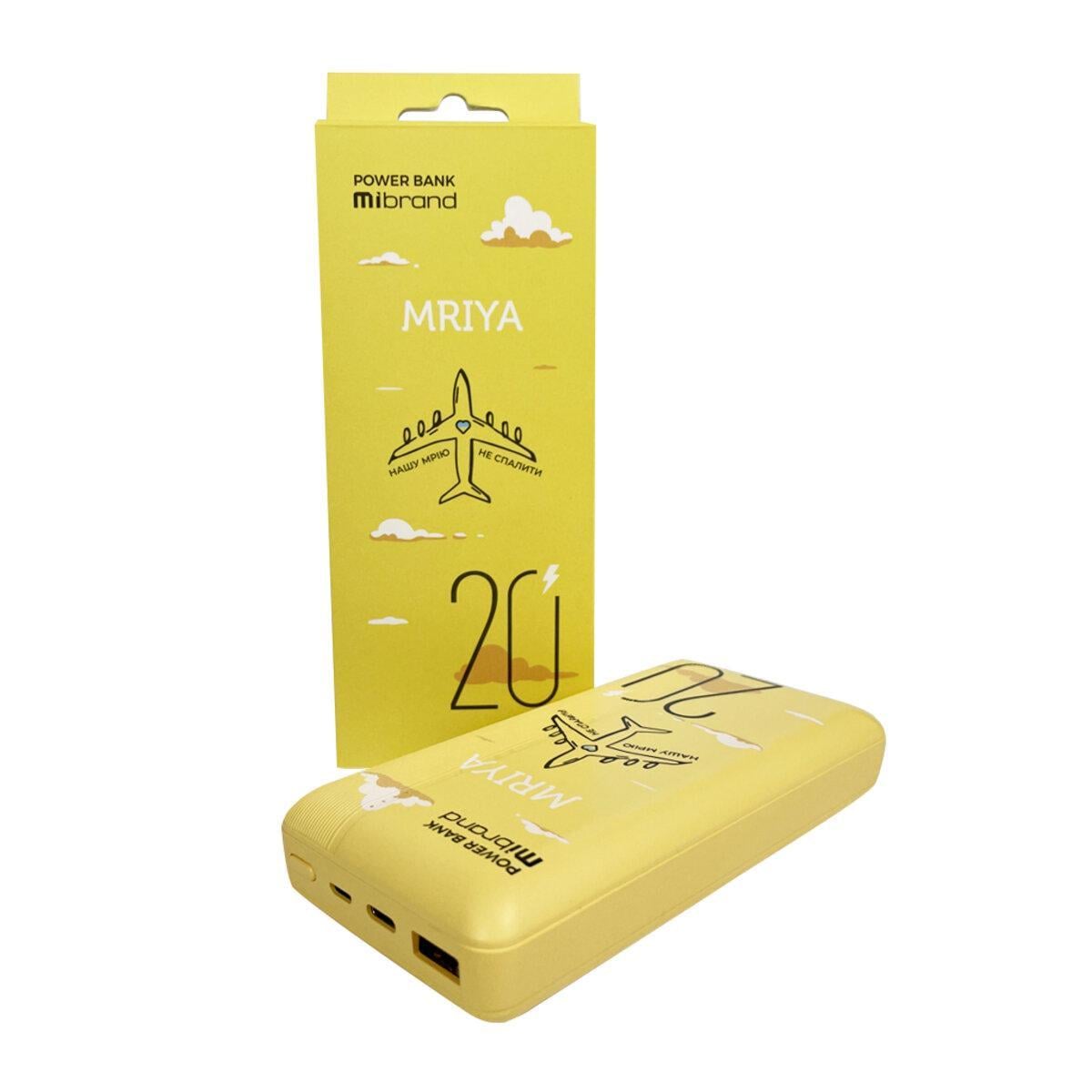 Портативное зарядное устройство Mibrand 20000 mAh MI20K Mriya Yellow (10307226)