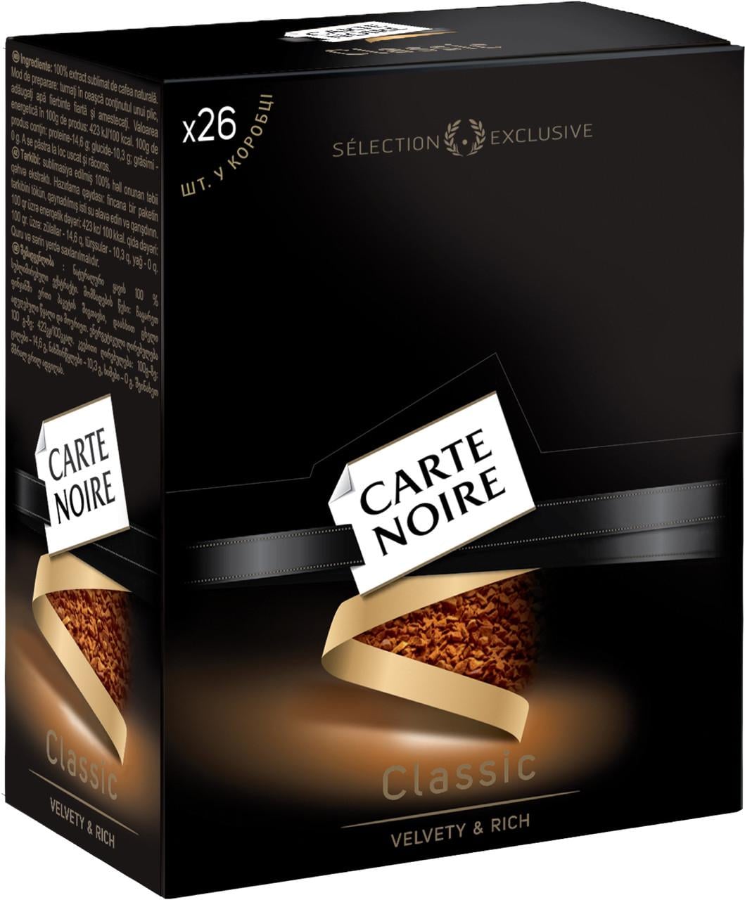 Кофе Carte Noire 26 стиков по 2 г
