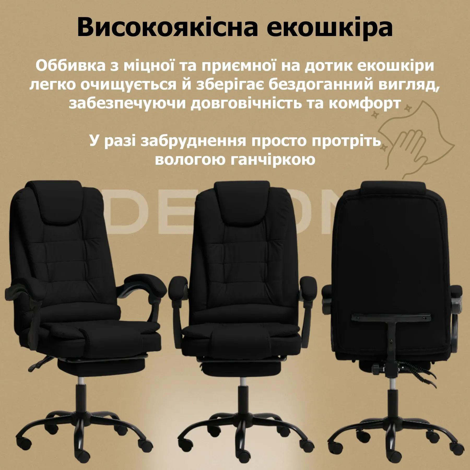 Крісло комп'ютерне DEXON OPTIMA з еко-шкіри з підставкою для ніг Чорний - фото 5