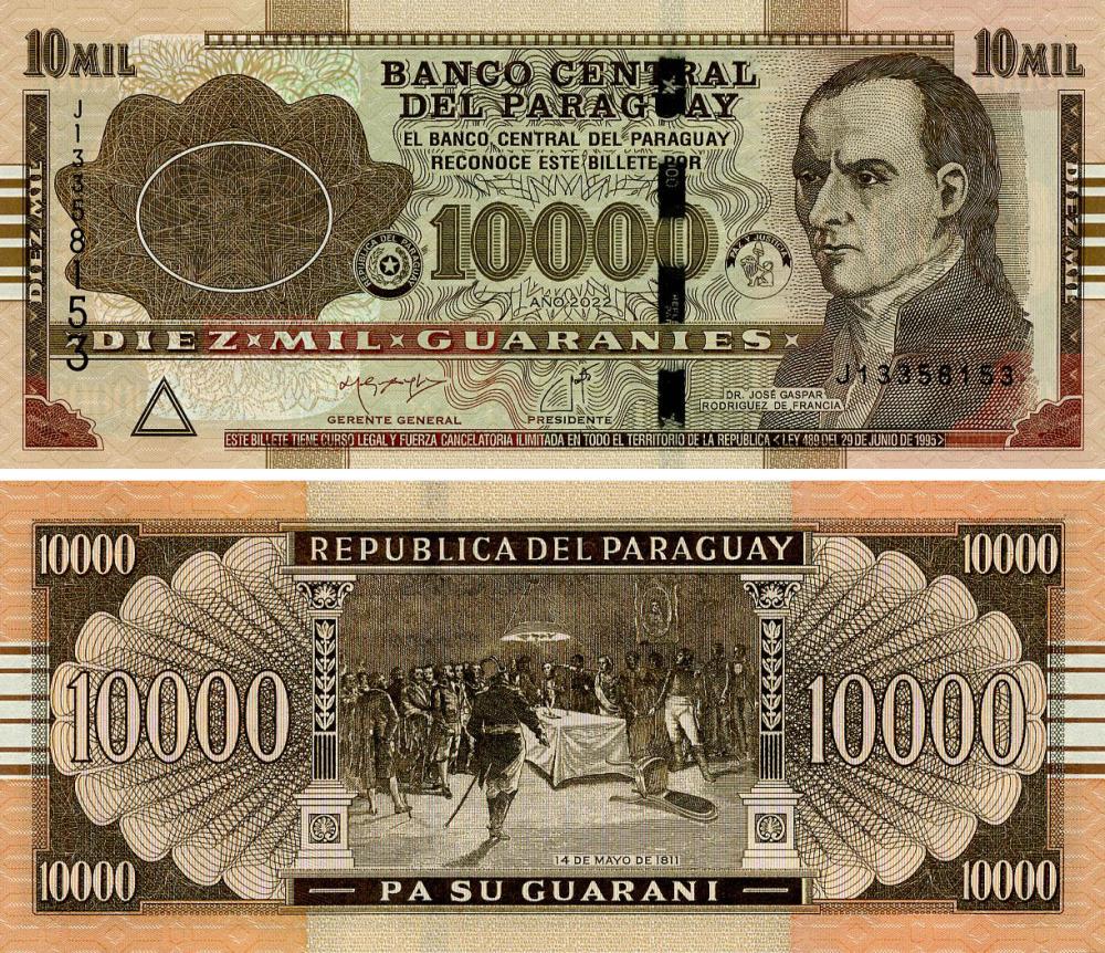 Коллекционная банкнота Парагвай 10000 гуарани 2022 UNC (PA238) Коллекционная банкнота Парагвай 10000 гуарани 2022 UNC (PA238)