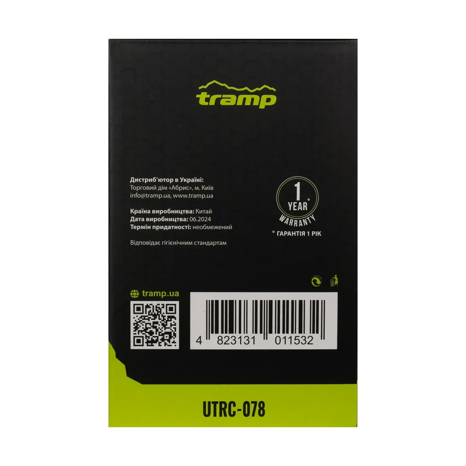 Термос харчовий Tramp з широким горлом 0,7 л (UTRC-078) - фото 3 Термос харчовий Tramp з широким горлом 0,7 л (UTRC-078) - фото 3