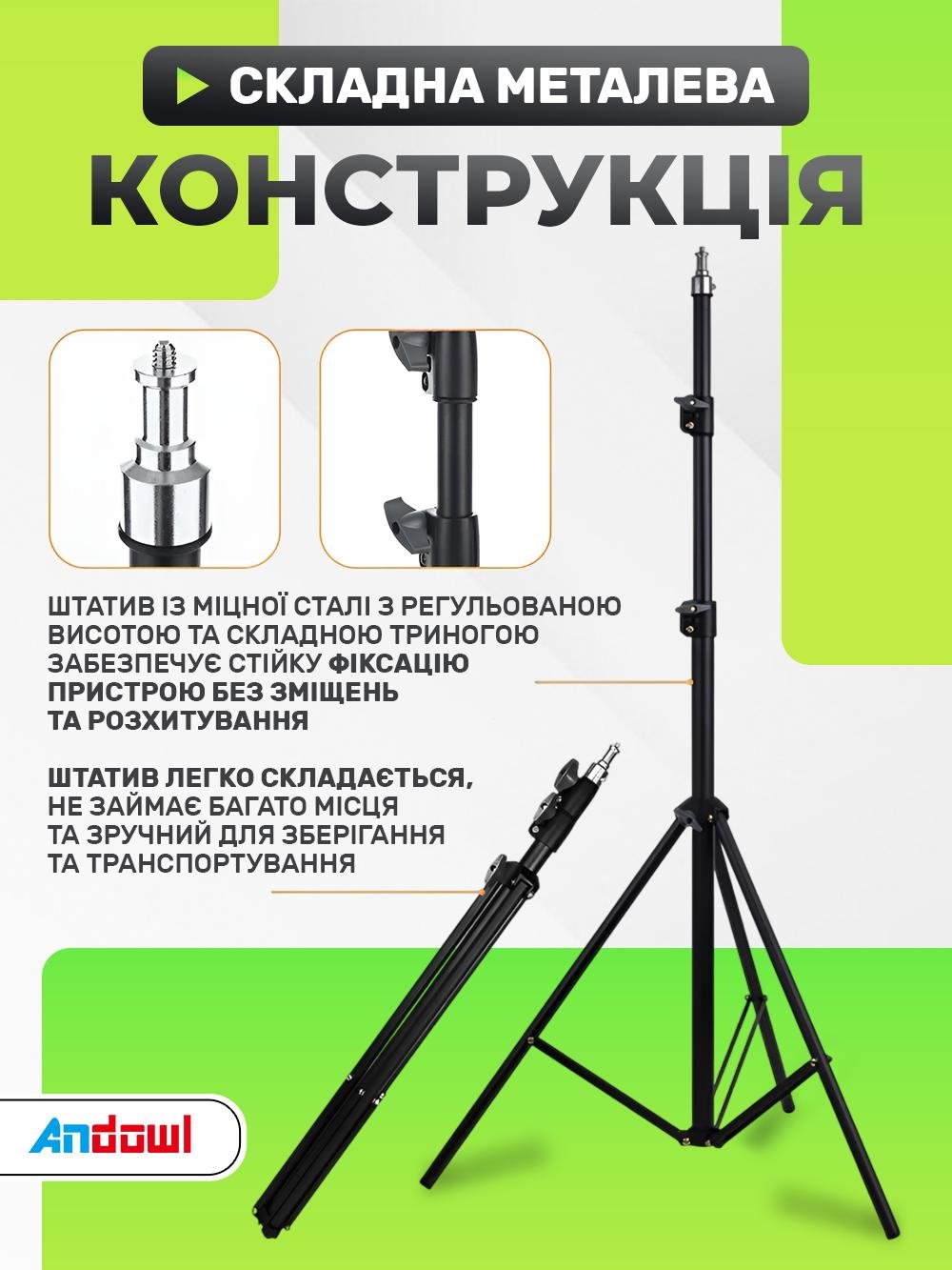 Штатив телескопічний Andowl Q-L001X1 металева конструкція до 210 см Чорний (d6230b16) - фото 6