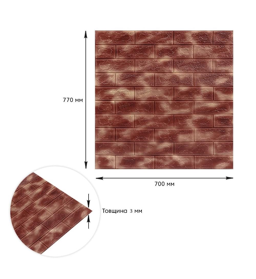 3D-панель самоклеящаяся Кирпич 700x770x3 мм Коричневый/Мрамор (361-3) - фото 3