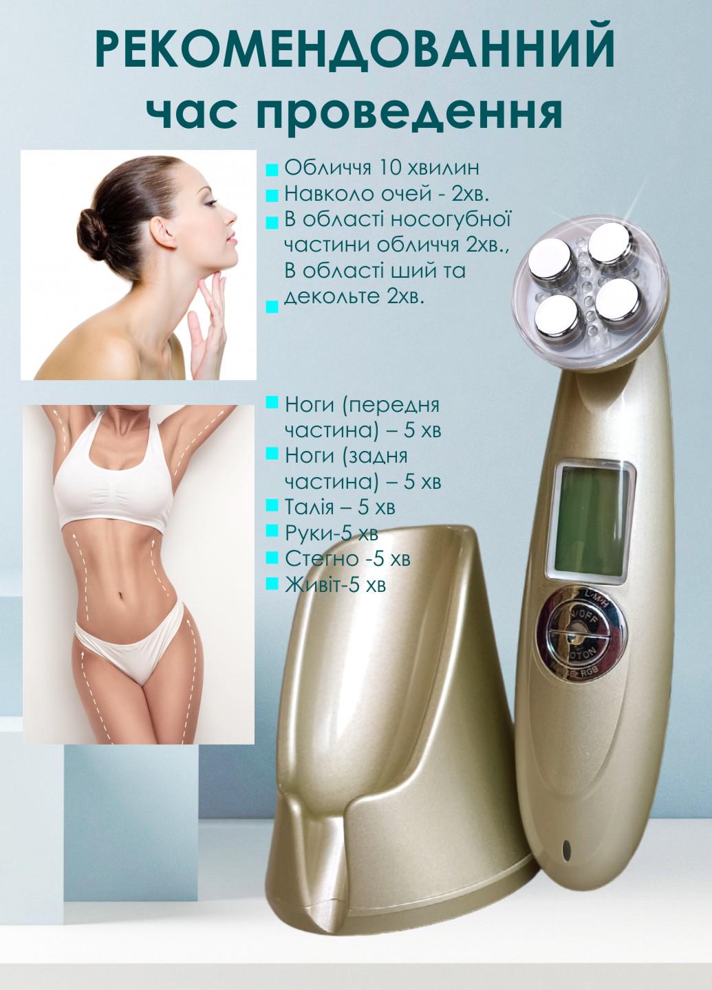 Апарат для RF ліфтинга CREATION OF BEAUTY Gold електропорація/мезотерапія/EMS/біоструми/світлотерапія (434499350) - фото 9 Апарат для RF ліфтинга CREATION OF BEAUTY Gold електропорація/мезотерапія/EMS/біоструми/світлотерапія (434499350) - фото 9