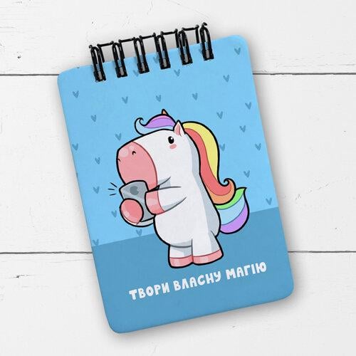 Блокнот на пружине "Твори власну магію" A7 (BL7_20J001)