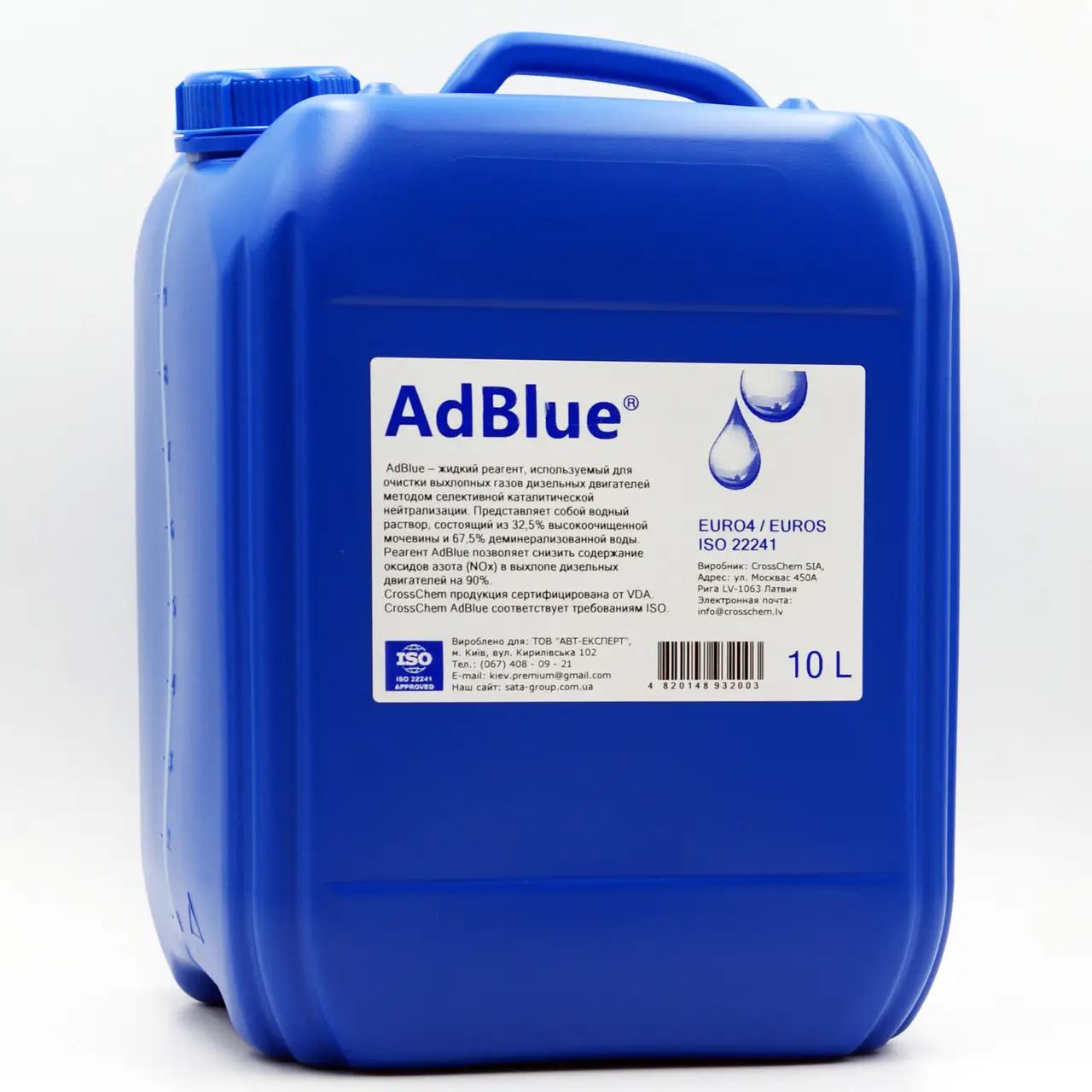 Реагент AdBlue для понижения выбросов систем SCR мочевина 10 л