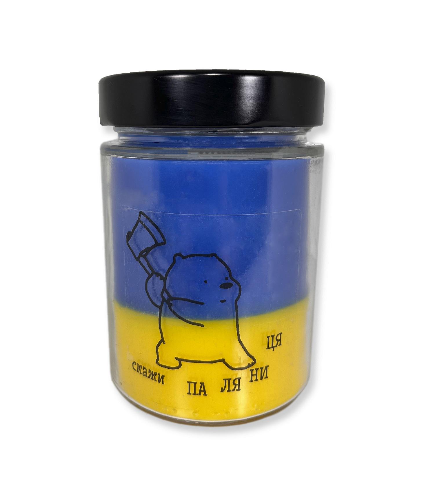 Свеча "Скажи паляниця" Лаванда 300 г (709_19-200)