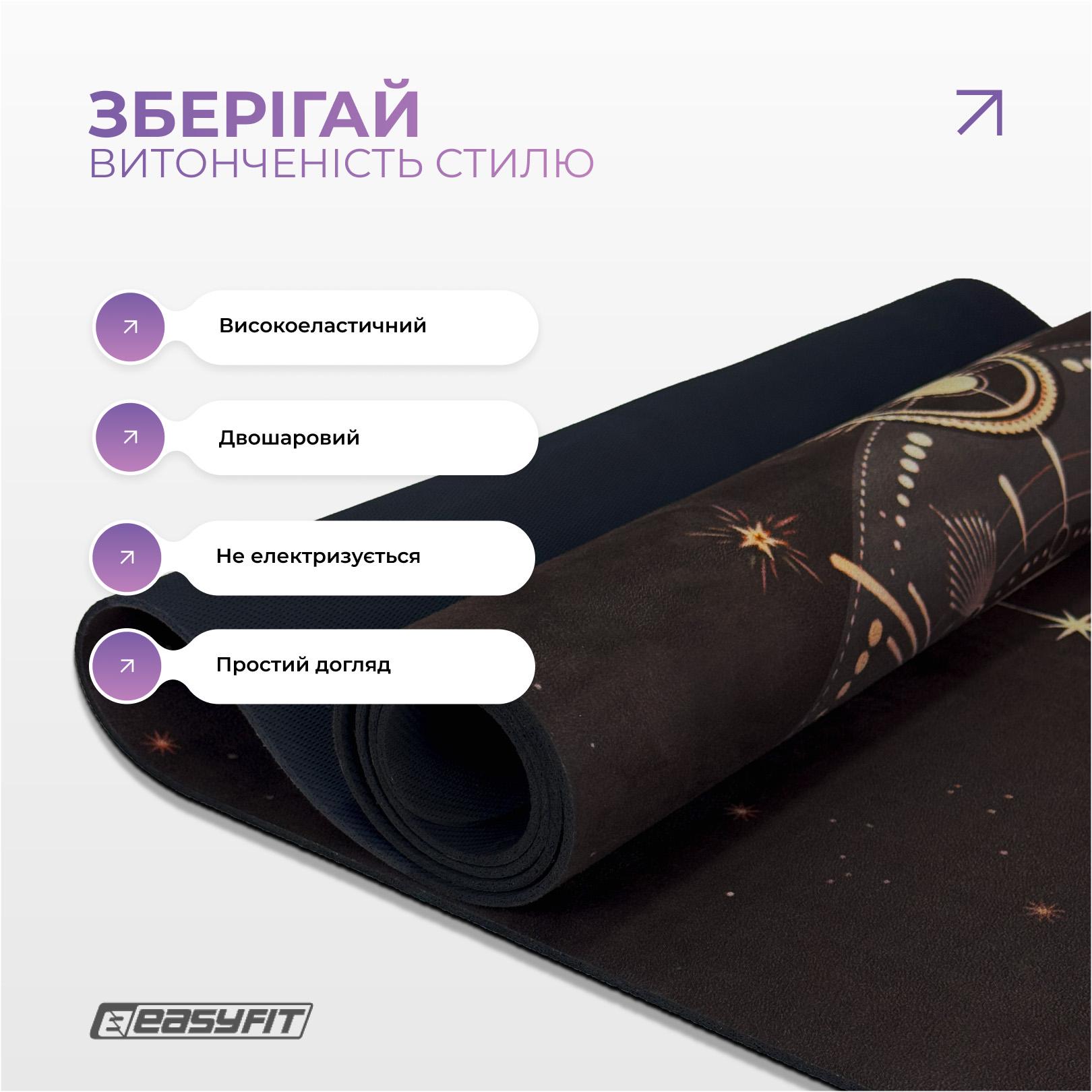 Коврик для йоги EasyFit Moon замша/каучук 3 мм Черный (EF-1926-2) - фото 7 Коврик для йоги EasyFit Moon замша/каучук 3 мм Черный (EF-1926-2) - фото 7