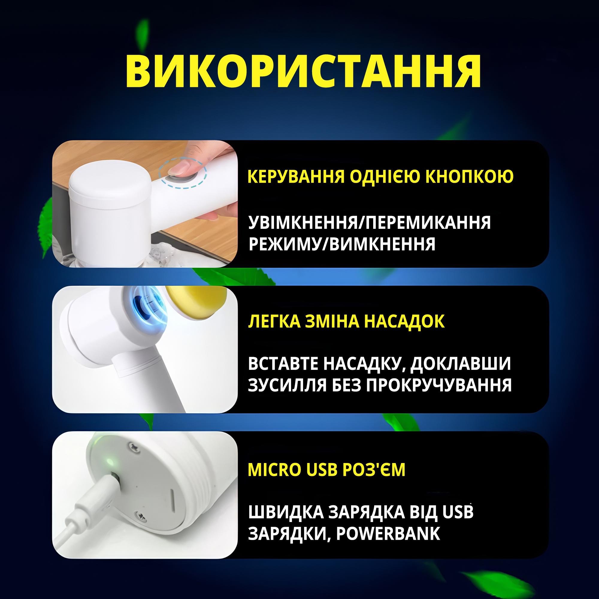 Щітка бездротова електрична для прибирання з трьома змінними насадками Білий - фото 6