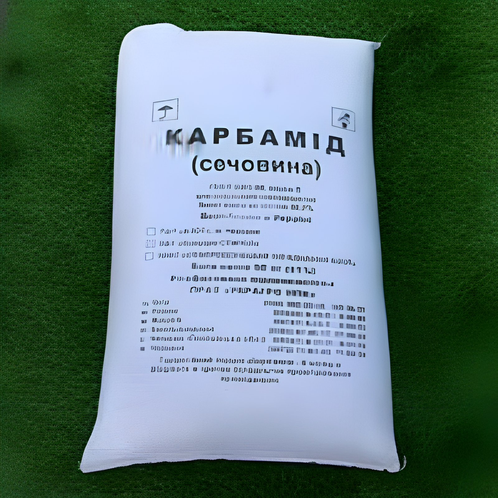 Карбамид N 46,2% 20 кг (7) Карбамид N 46,2% 20 кг (7)