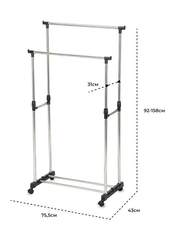 Стійка для одягу Double Pole DC-0025 подвійна/телескопічна на коліщатках з полицею для взуття 158х75,5х43 см - фото 3