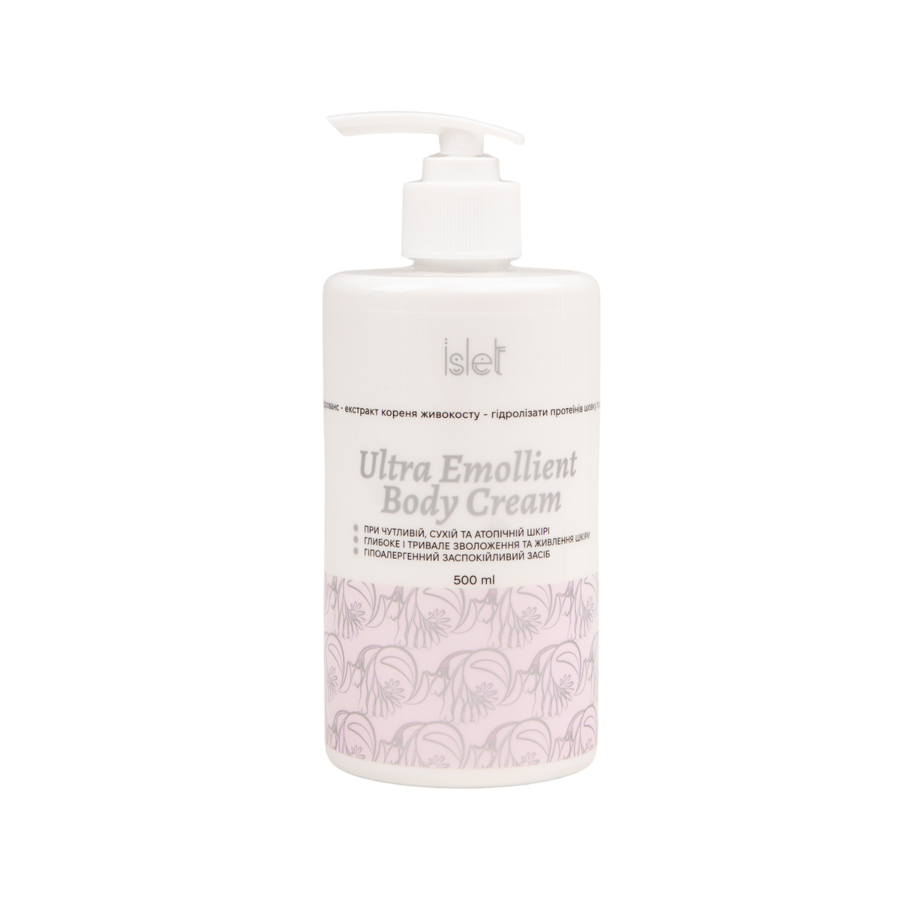 Крем для тіла Аромат Islet ламелярний з гідровансом Ultra Emollient Body Cream 500 мл (2198887121)