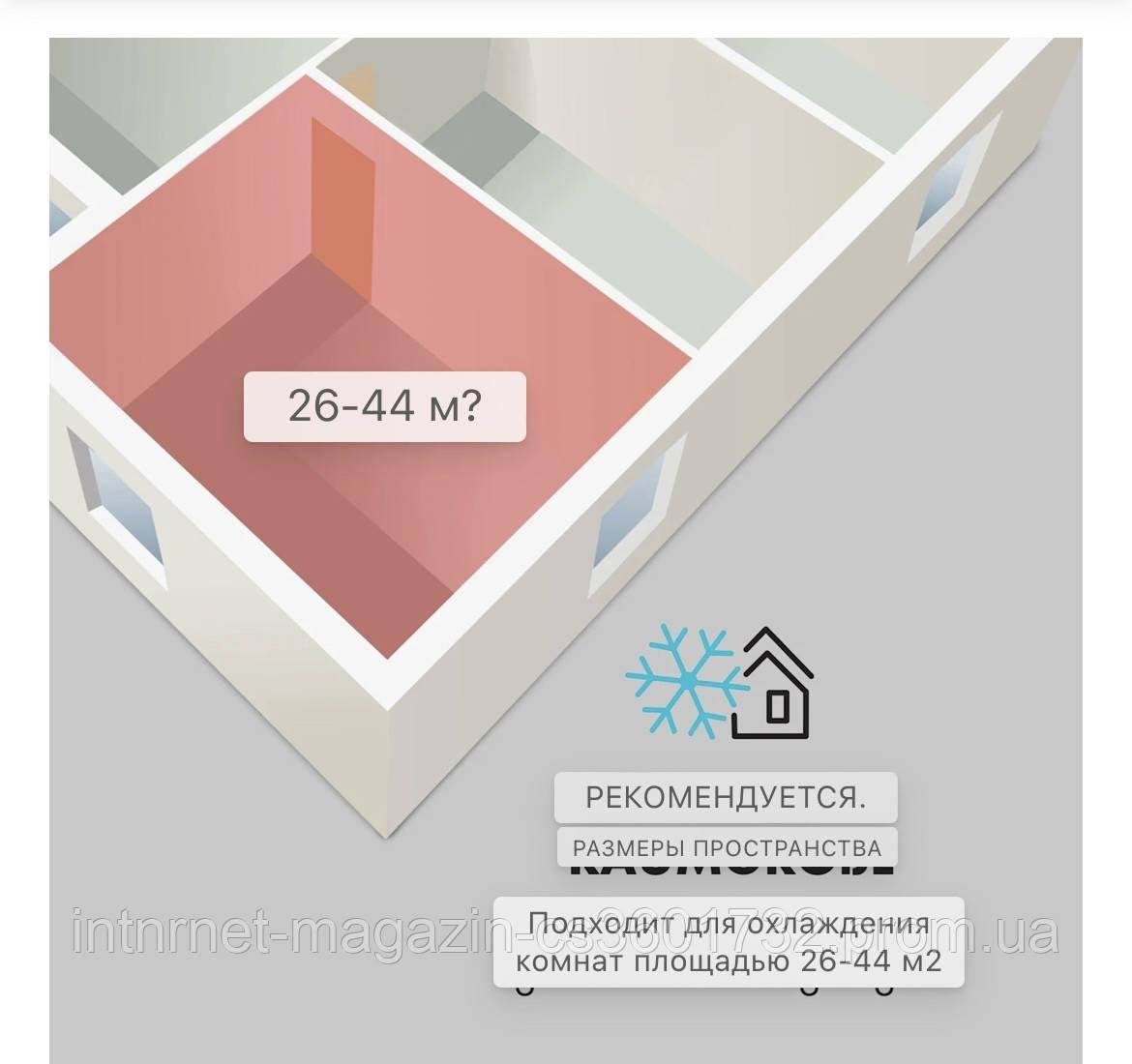 Кондиционер мобильный Klarstein Metrobreeze Miami (10034678) - фото 3 Кондиционер мобильный Klarstein Metrobreeze Miami (10034678) - фото 3