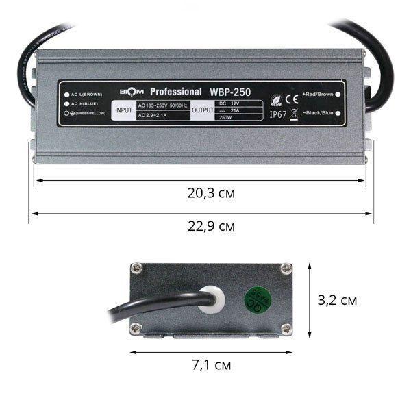 Блок питания WBP-250 герметичный 12 V 250 W 20А - фото 2