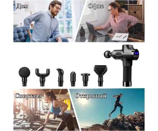 Массажер перкуссионный Massage Gun Max 12 насадок с кейсом Черный - фото 8