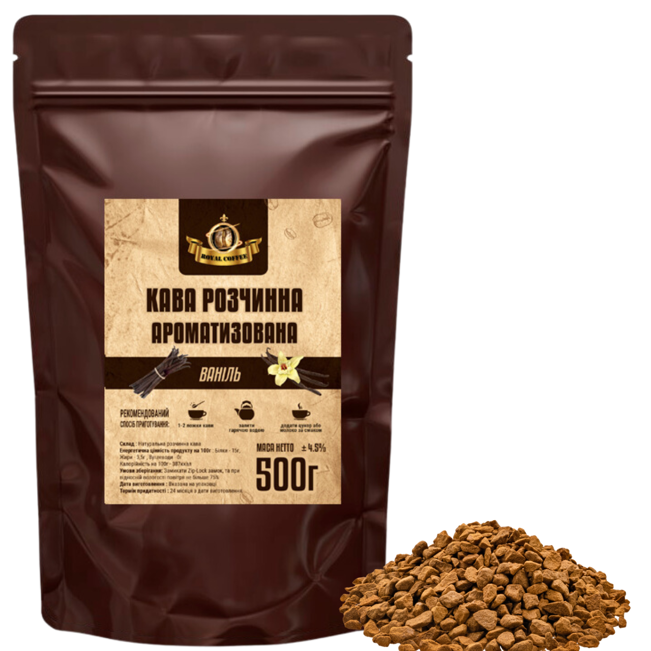 Кофе растворимый ароматизированный Ваниль 500 г (1366683861)