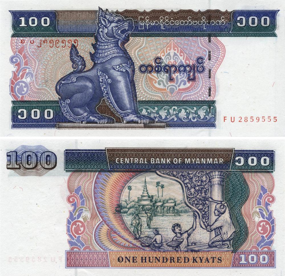 Коллекционная банкнота Мьянма Бирма 100 кьят 1994 UNC P74 (Б07569)
