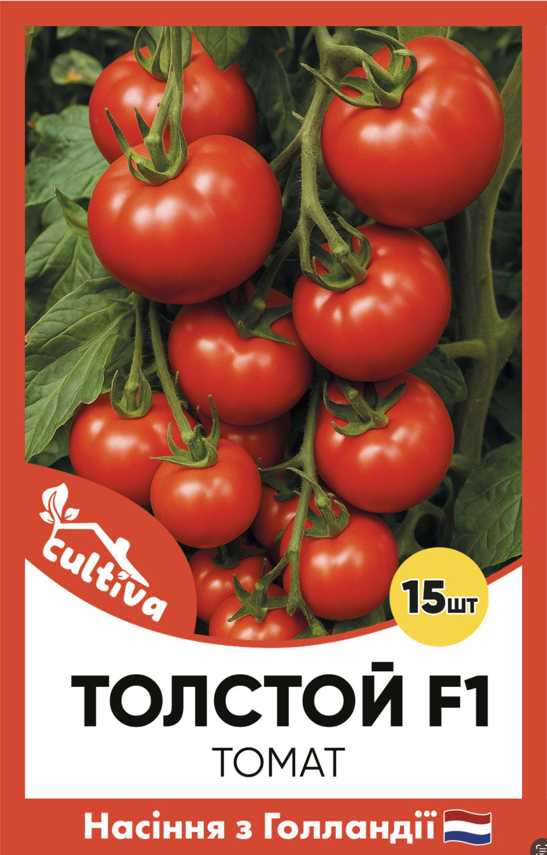 Семена Cultiva Томат Толстой F1 15 шт. (T1115)