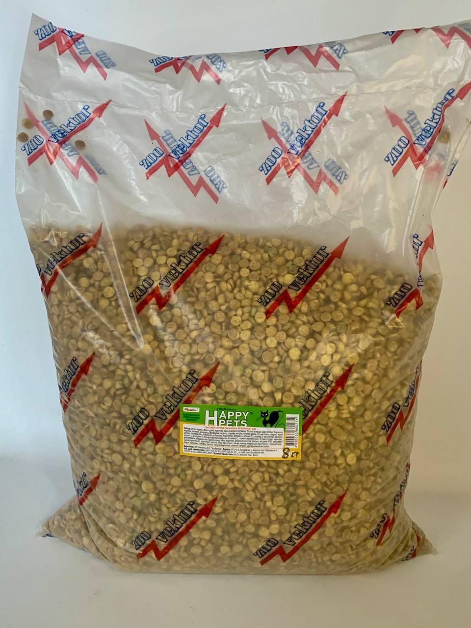 Корм для кошек Happy Pets OPTIMAL "Chicken-Spinach" 8 кг - фото 5 Корм для кошек Happy Pets OPTIMAL "Chicken-Spinach" 8 кг - фото 5