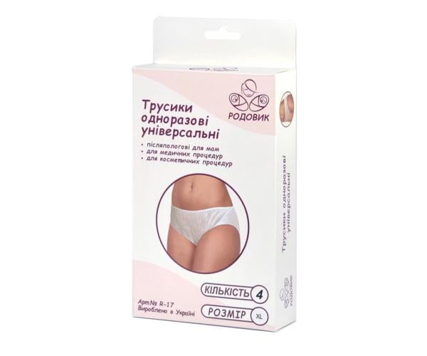 Трусики одноразовые послеродовые XL (rod-0002)