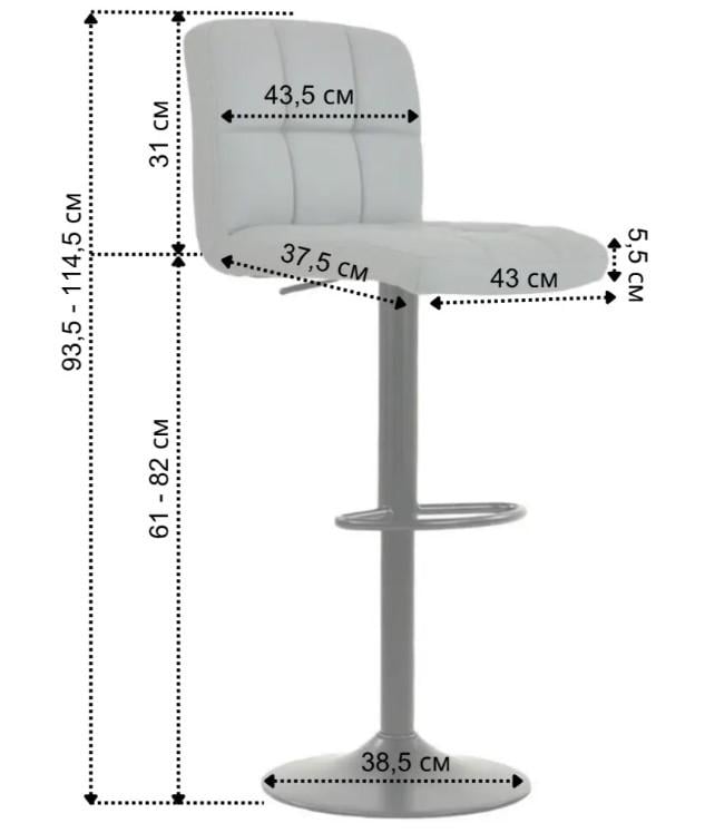 Барний стілець Bonro B-0106 зі спинкою Чорний/Сірий (28211319) - фото 5 Барний стілець Bonro B-0106 зі спинкою Чорний/Сірий (28211319) - фото 5