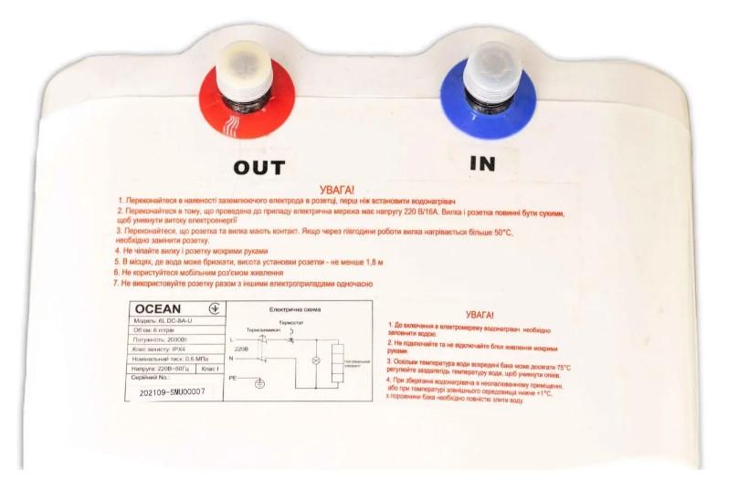 Бойлер OCEAN MINI 6л 2,0 кВт верхнее подключение - фото 3 Бойлер OCEAN MINI 6л 2,0 кВт верхнее подключение - фото 3