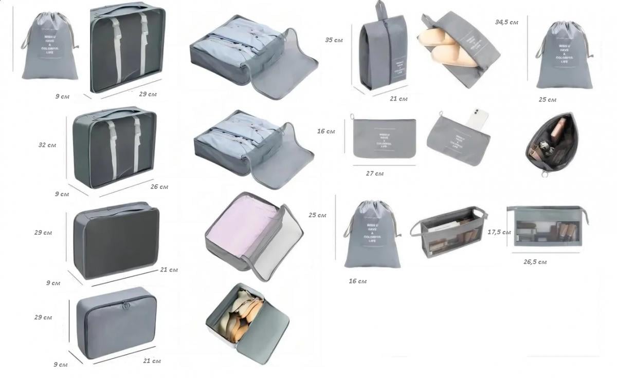 Набір дорожніх органайзерів 9в1 Сірий (КДО-40-61) - фото 10