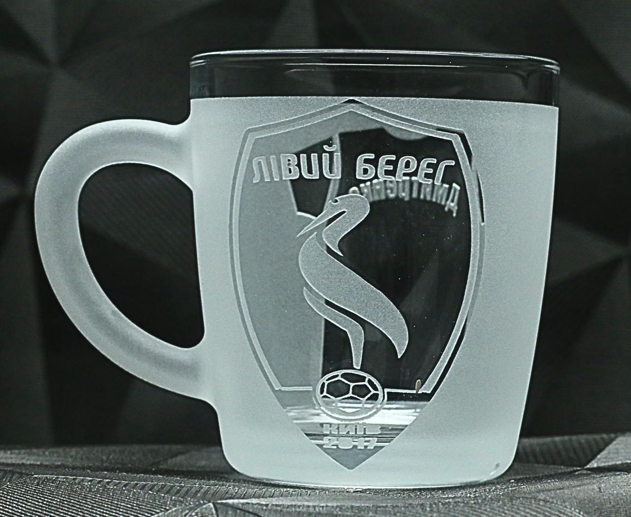 Подарочная чашка с гравировкой лого ФК Левый Берег 350 мл (2497218962)