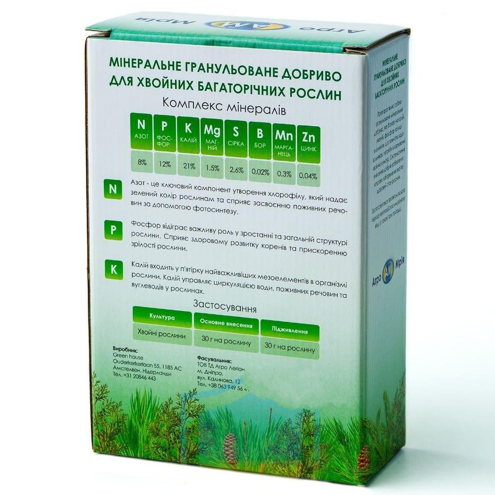 Добриво комплексне мінеральне для хвойних рослин від пожовтіння гранульоване 1 кг (so-00002) - фото 2 Добриво комплексне мінеральне для хвойних рослин від пожовтіння гранульоване 1 кг (so-00002) - фото 2