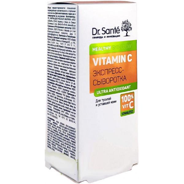 Dr.Sante Сироватка Vitamin C 30 мл - фото 1