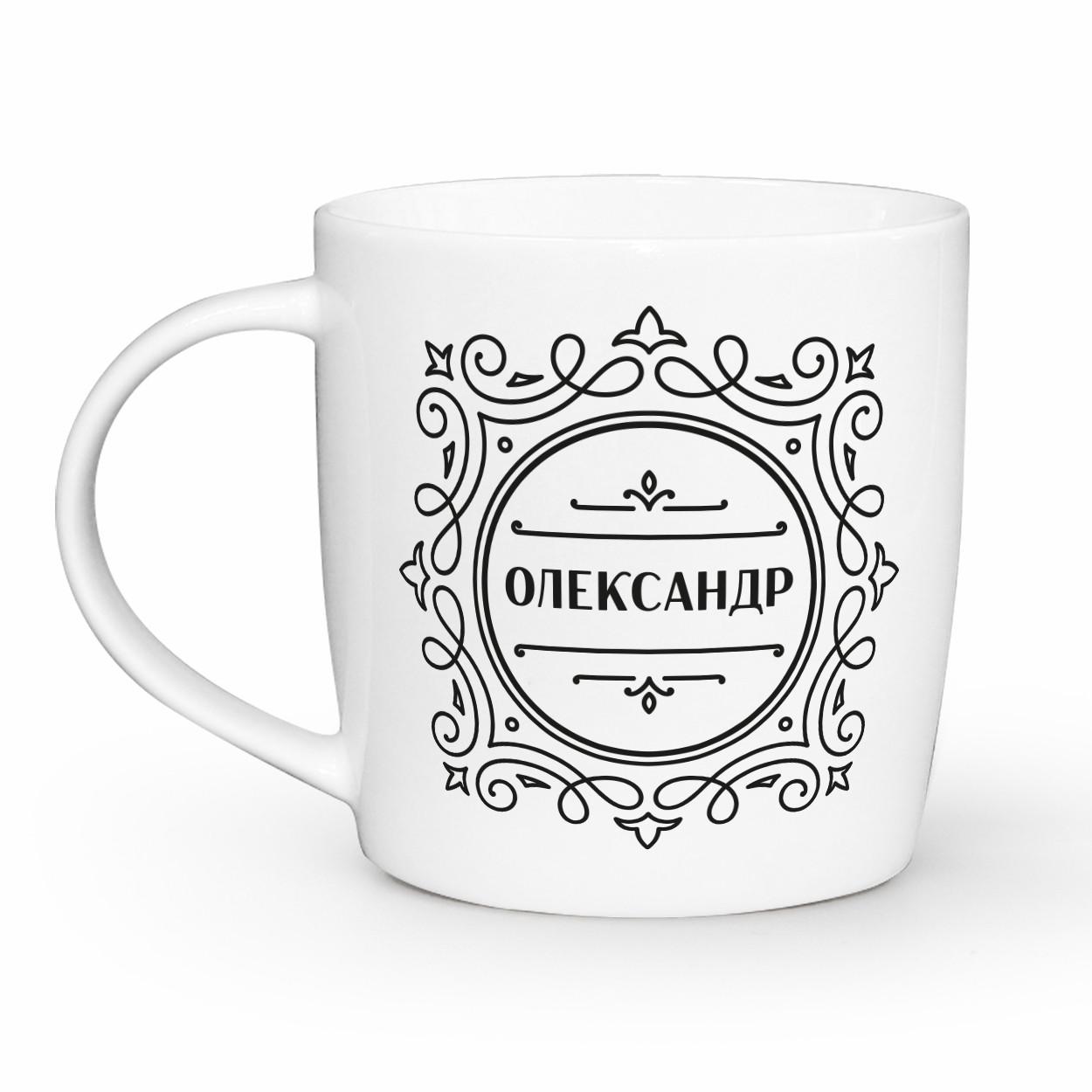 Чашка Kvarta "Олександр" 360 мл (2514KV)