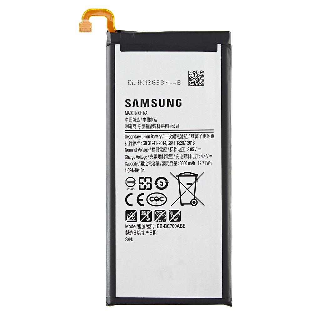 Батарея для Samsung EB-BC700ABE C7 (18240)