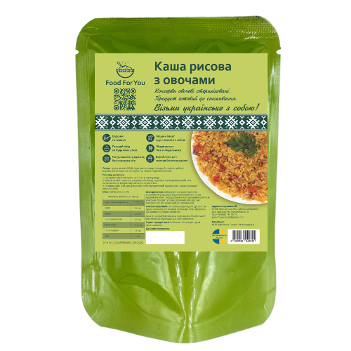 Каша рисова з овочами 250 г (101)