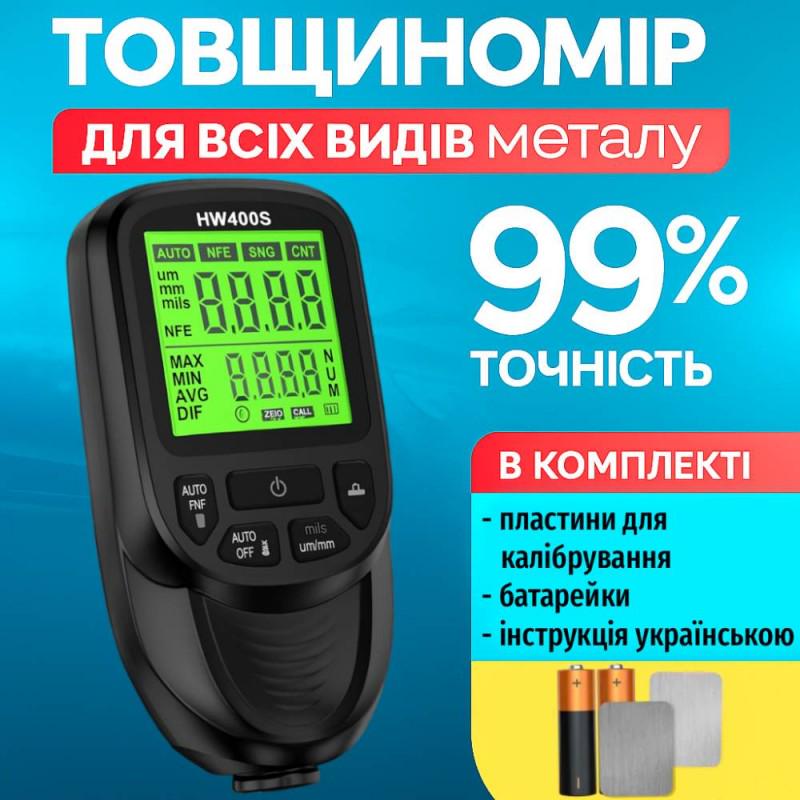 Товщиномір фарби автомобіля HW400S цифровий Чорний (3309934) - фото 2 Товщиномір фарби автомобіля HW400S цифровий Чорний (3309934) - фото 2