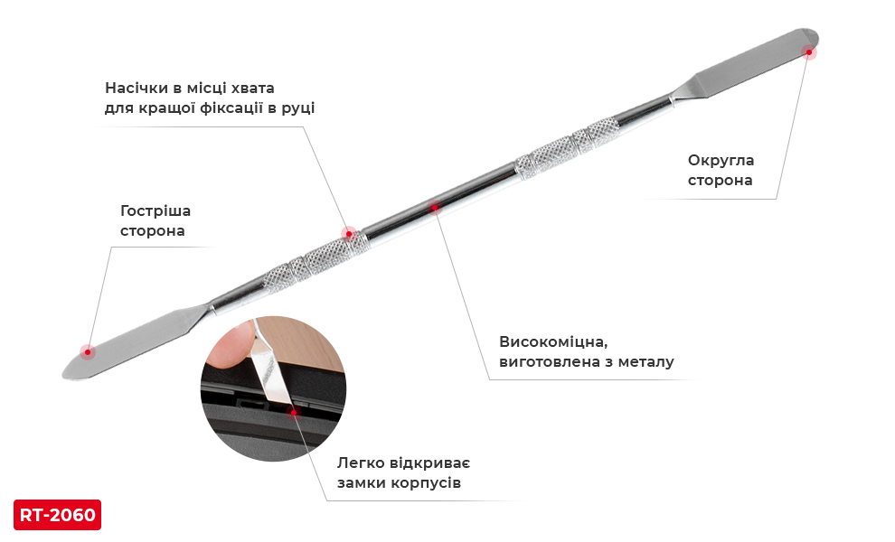 Лопатка для розбору корпусів Intertool RT-2060 металева двостороння (10187558) - фото 4 Лопатка для розбору корпусів Intertool RT-2060 металева двостороння (10187558) - фото 4