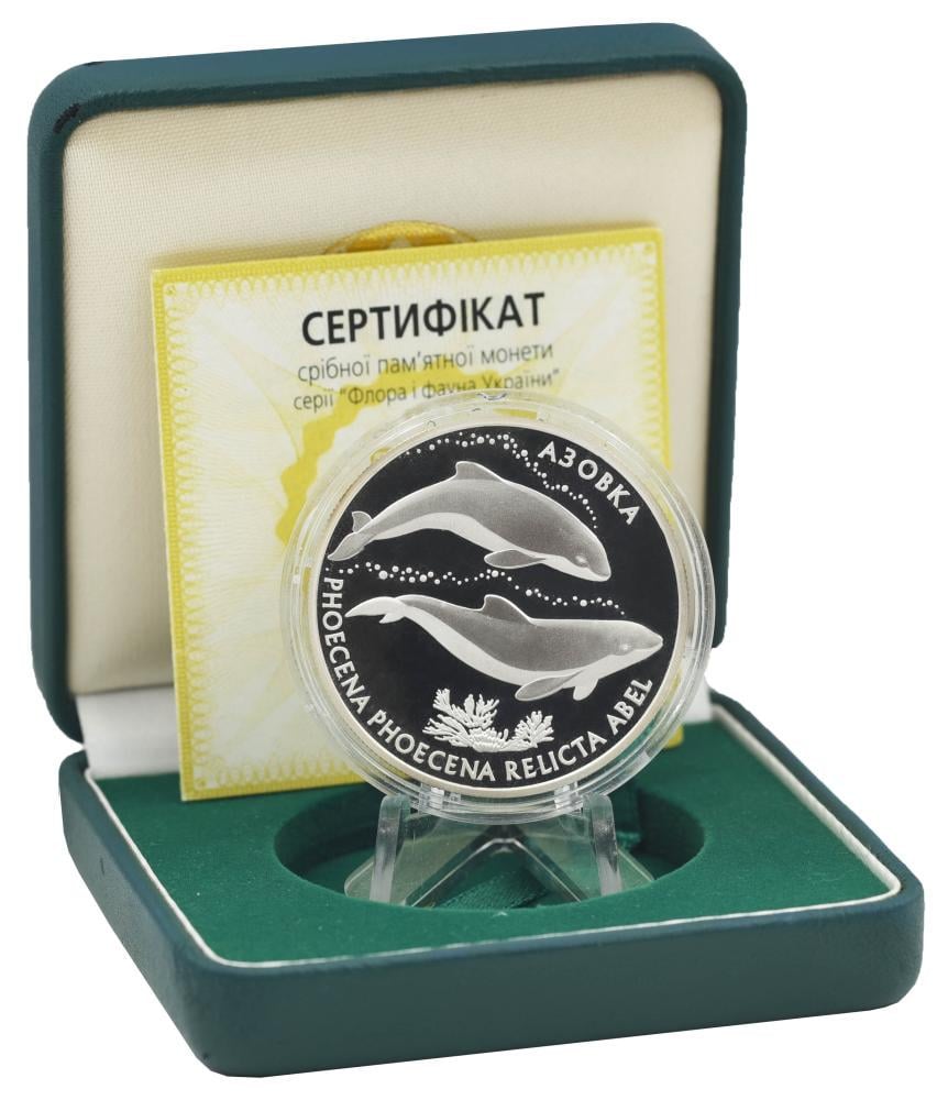 Коллекционная монета Украина 10 гривен 2004 «Азовка» Серебро Proof KM 206