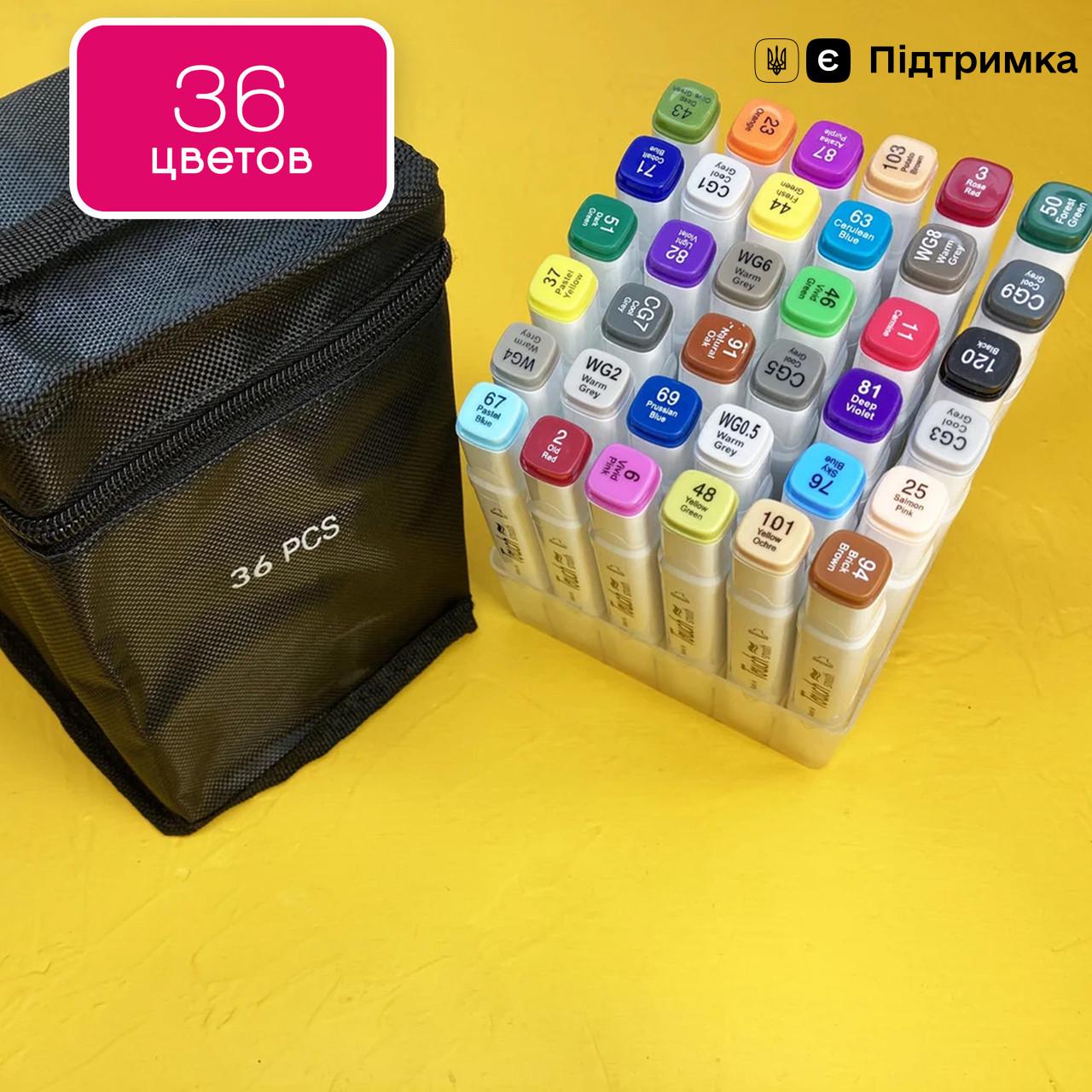 Маркери Touch двосторонні для скетчинга на спиртовій основі 36 шт. (1801953628) - фото 3