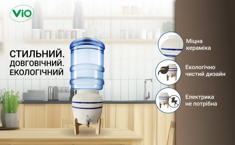 Диспенсер для воды VIO CD-01 на деревянной подставке/керамический (10085) - фото 10 Диспенсер для воды VIO CD-01 на деревянной подставке/керамический (10085) - фото 10