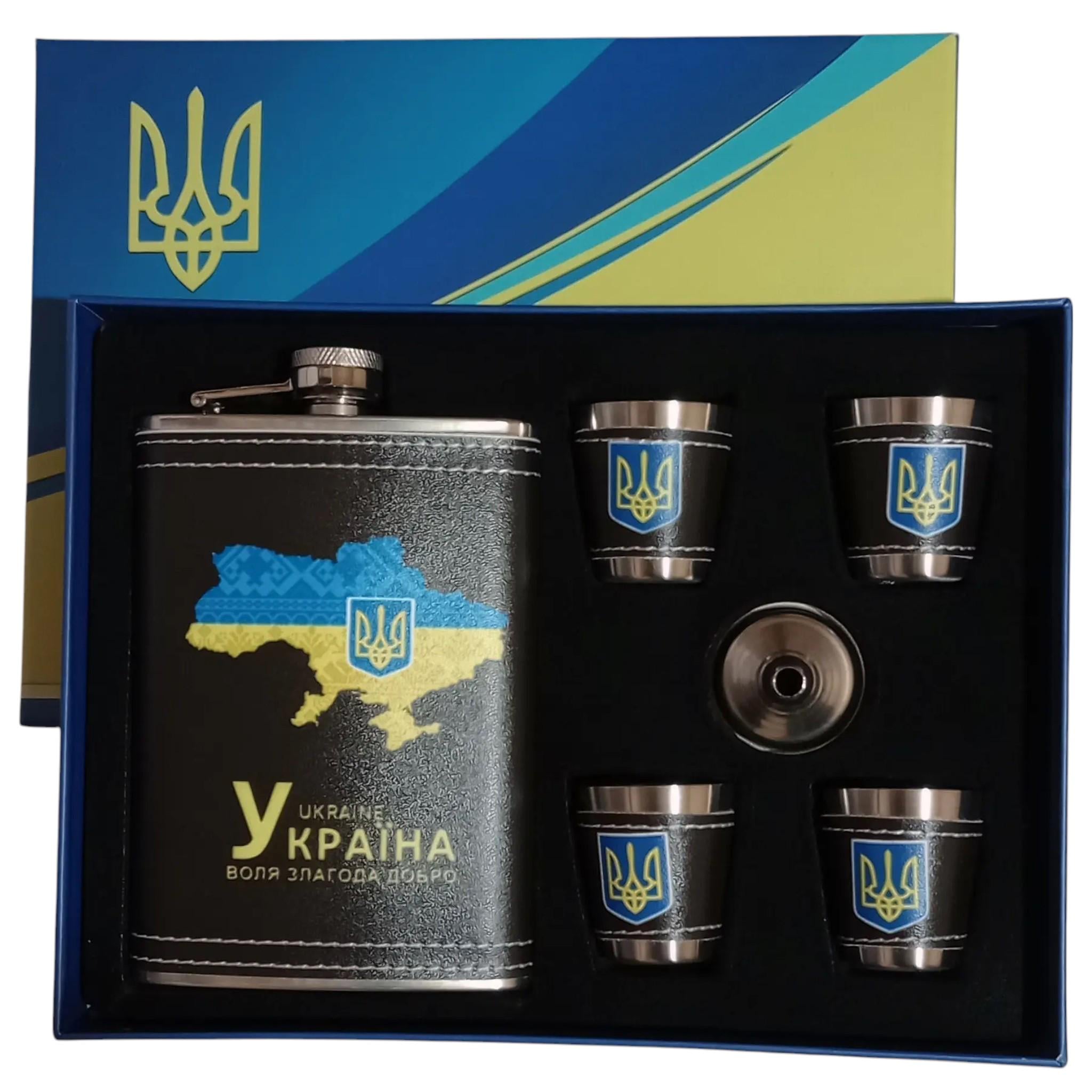 Набор подарочный MOONGRASS 6в1 UKRAINE Украина Воля Согласие Добро фляга 266 мл/лейка/стопки 4 шт. (F_WKL-079)