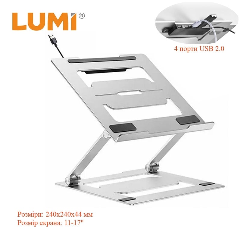 Подставка для ноутбука Lumi LPS03-8H складная 4 порта USB (tf5590) - фото 2